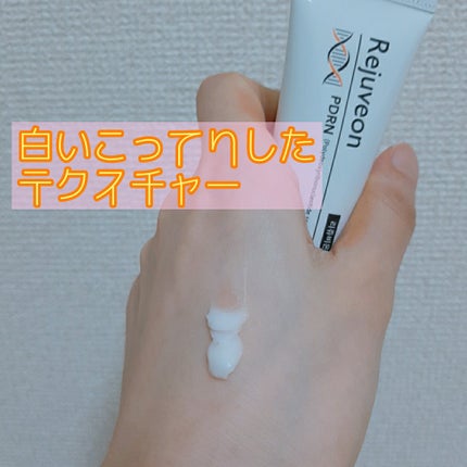 を使ったクチコミ(2枚目)