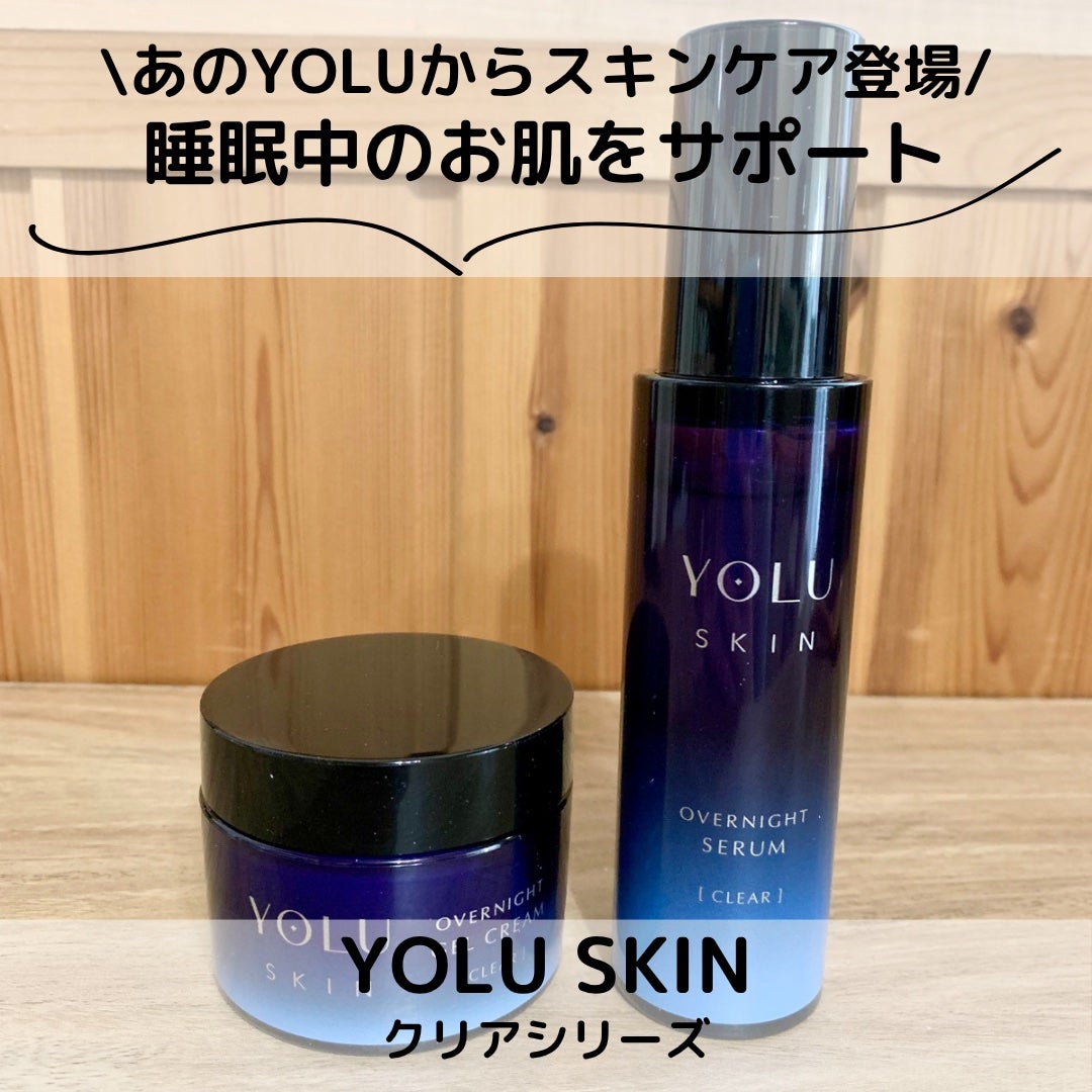 ヨル スキン オーバーナイトセラム クリア/YOLU/美容液を使ったクチコミ(1枚目)
