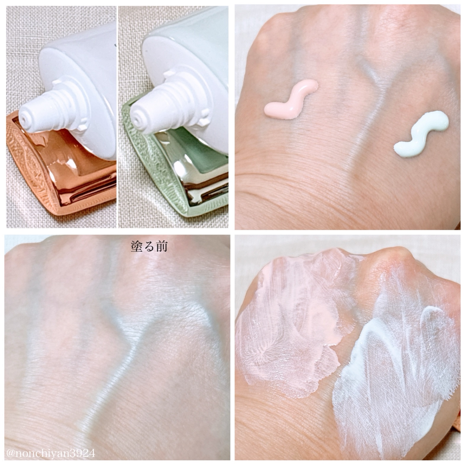 ウォータフルトーンアップサンクリーム/ダルバ/日焼け止めクリームを使ったクチコミ（2枚目）