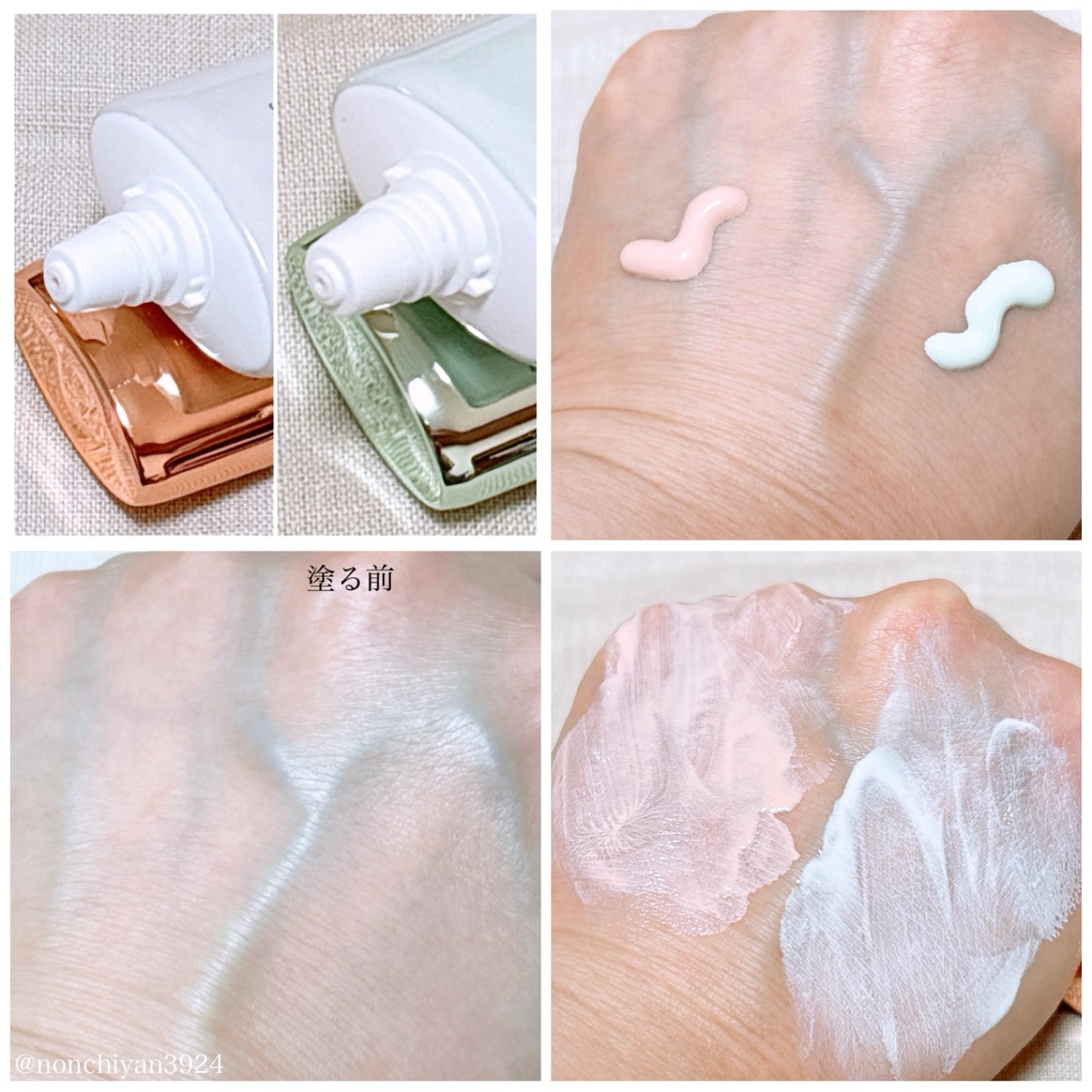 ウォータフルトーンアップサンクリーム/ダルバ/日焼け止めクリームを使ったクチコミ(2枚目)