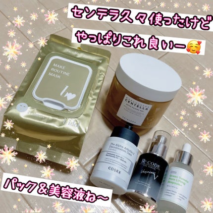 ヒロインメイクSP スピーディーマスカラリムーバー/ヒロインメイク/ポイントメイクリムーバーを使ったクチコミ(2枚目)