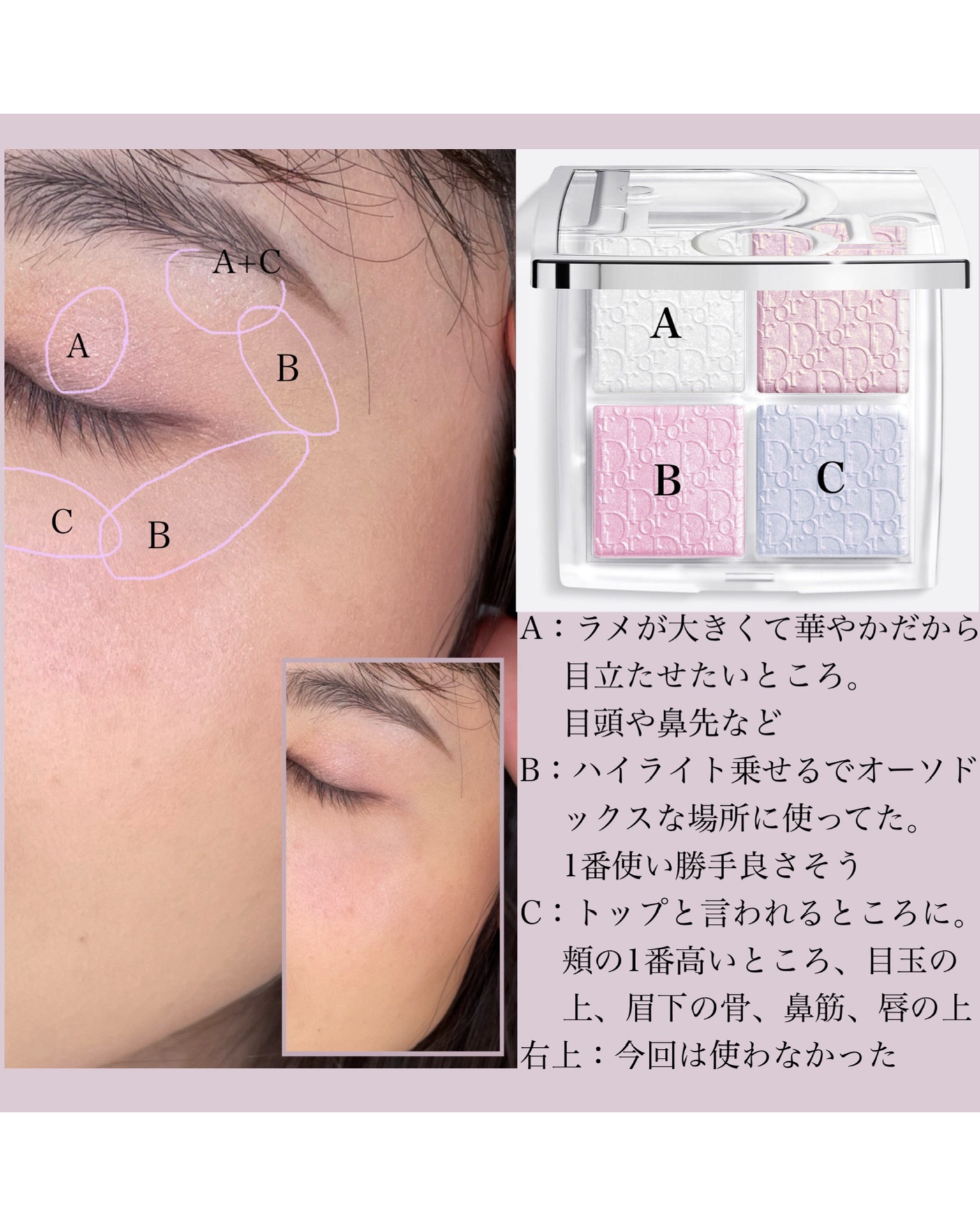 バックステージ ロージー グロウ スティック/Dior/チークを使ったクチコミ（3枚目）