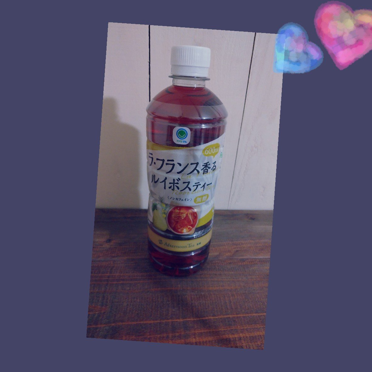 Afternoon Tea監修 ラ・フランス香るルイボスティー/ファミリーマート/美容ドリンクを使ったクチコミ（1枚目）