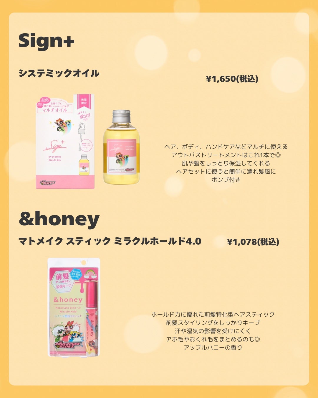 ロングラスティングチップコンシーラー/LUNA/リキッドコンシーラーを使ったクチコミ(6枚目)