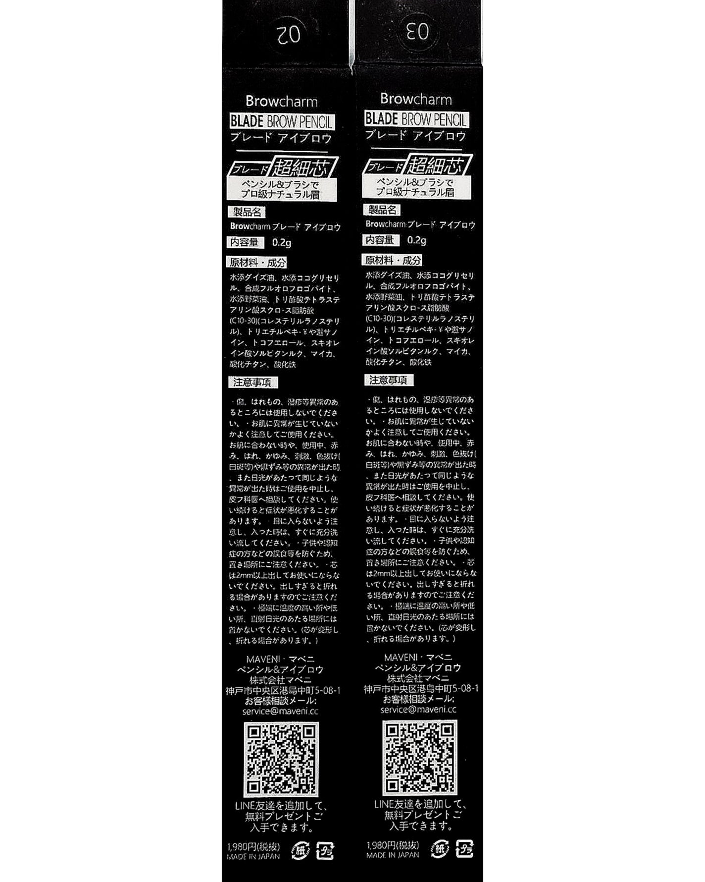 ᛚᛁᛚᚥ ᚩᚠ ᛏᚹᛖ ᚣᚨᛚᛚᛖᚥ on LIPS 「#Browcharm #MAVENI #Maveni #マベニ..」(6枚目)