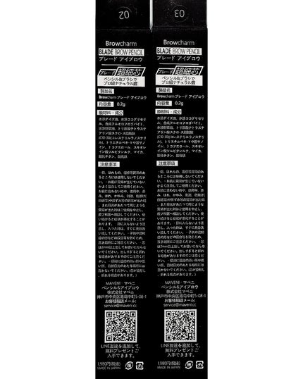 ᛚᛁᛚᚥ ᚩᚠ ᛏᚹᛖ ᚣᚨᛚᛚᛖᚥ on LIPS 「#Browcharm #MAVENI #Maveni #マベニ..」(6枚目)