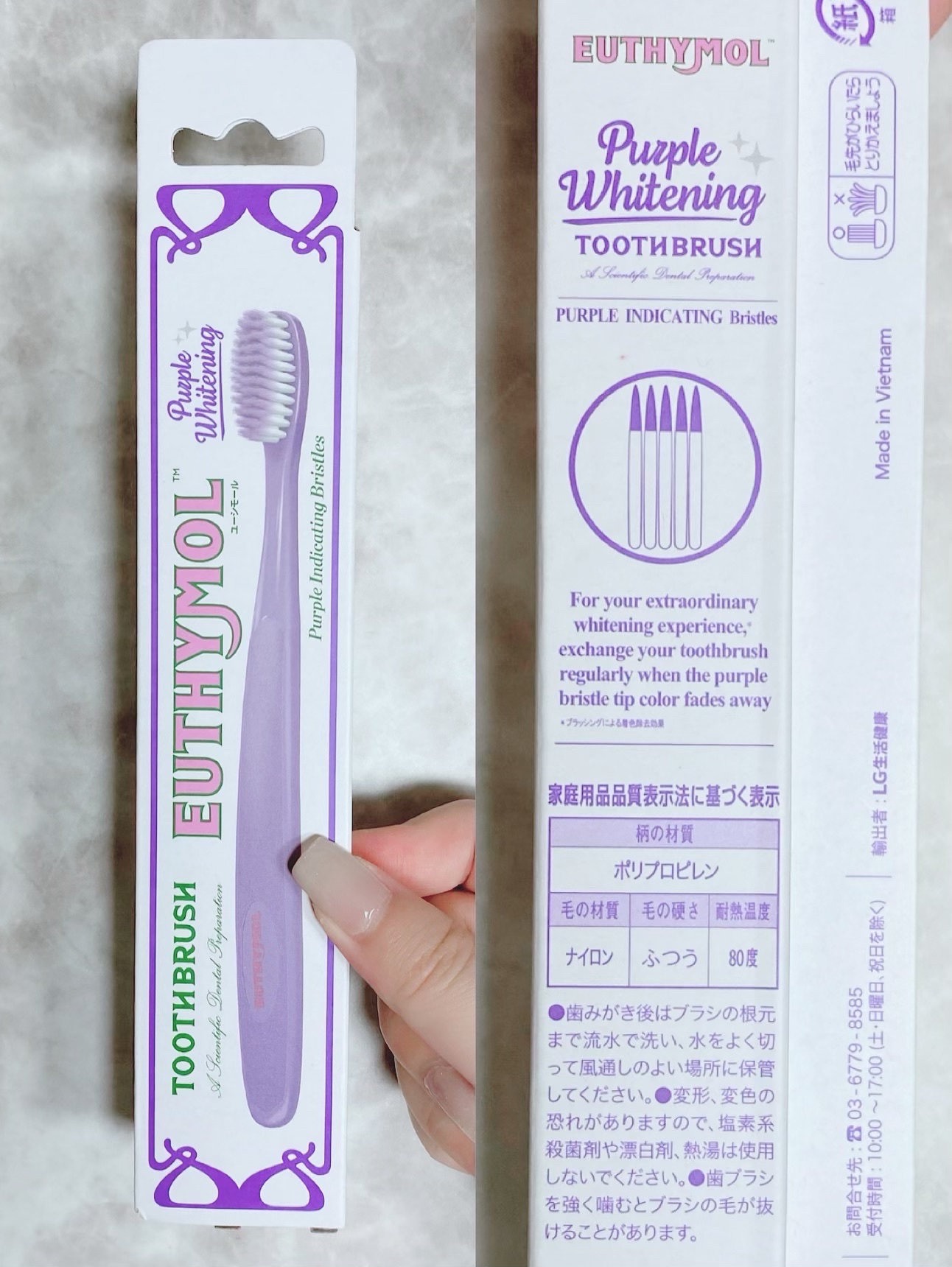 ホワイトニング美白歯磨き粉トラベルセット/EUTHYMOL/その他キットセットを使ったクチコミ（2枚目）