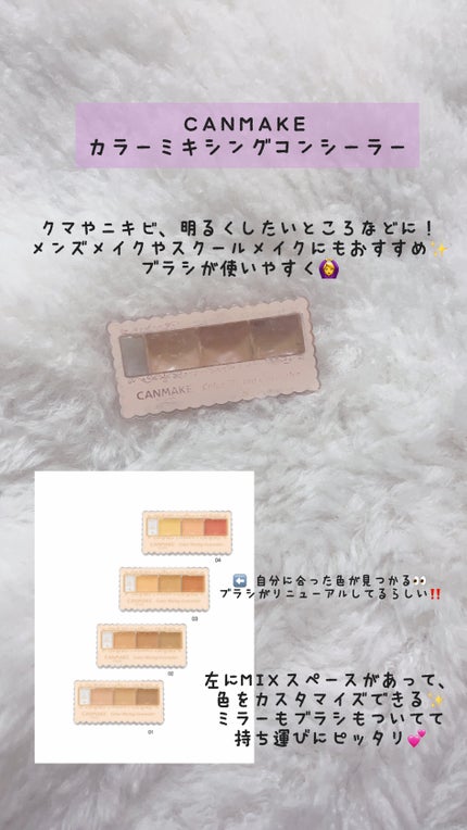 シェーディングパウダー/キャンメイク/シェーディングを使ったクチコミ(5枚目)