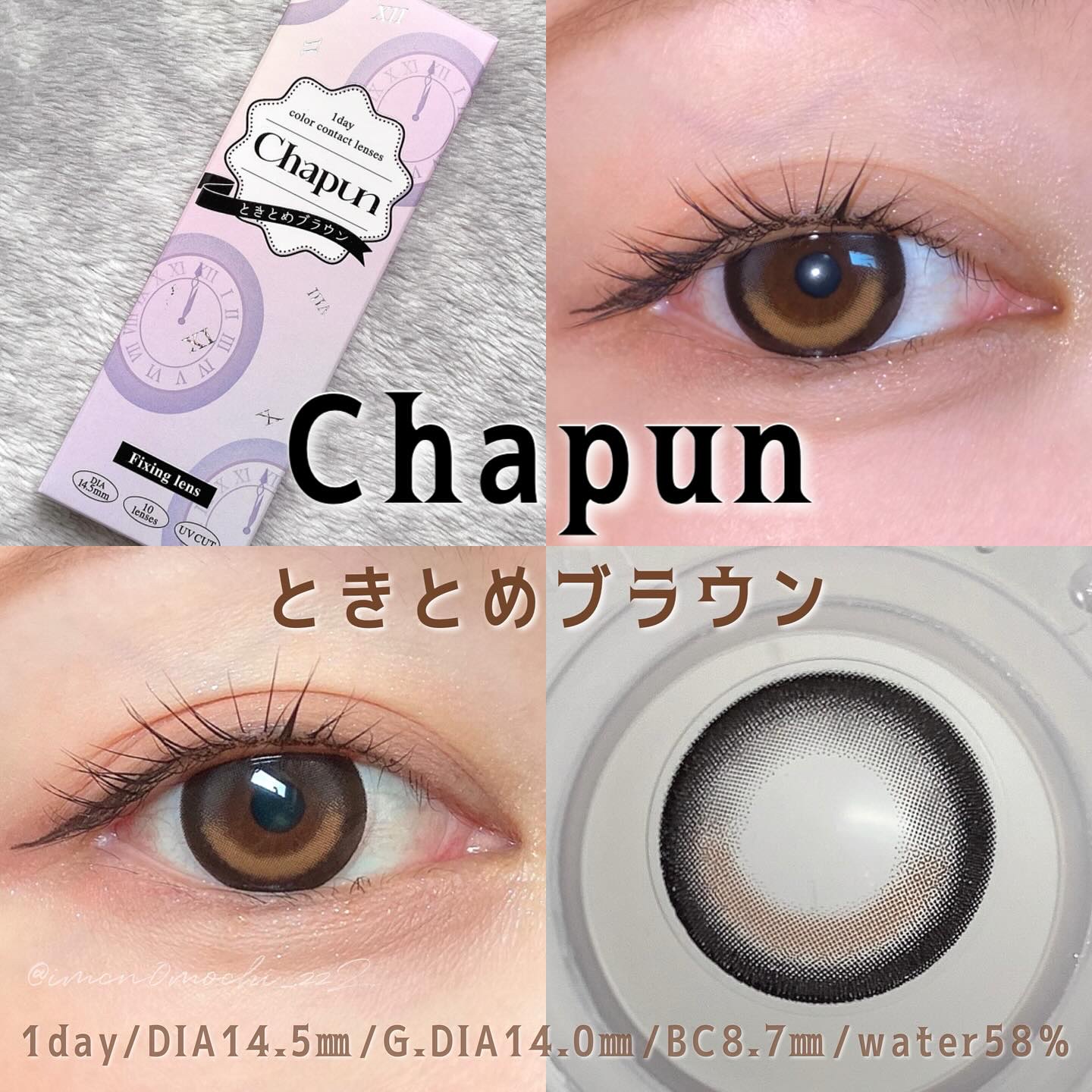 Chapun 1DAY/Chapun/ワンデー（１DAY）カラコンを使ったクチコミ（2枚目）