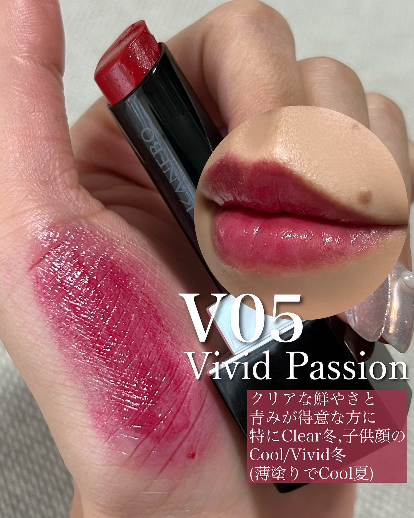 ルージュスターヴァイブラント/KANEBO/口紅を使ったクチコミ(3枚目)