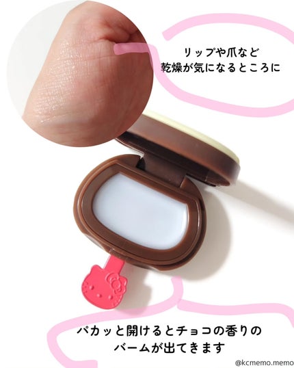 サンリオキャラクターズチョコレートハンドミラー/バンダイ/その他化粧小物を使ったクチコミ(4枚目)
