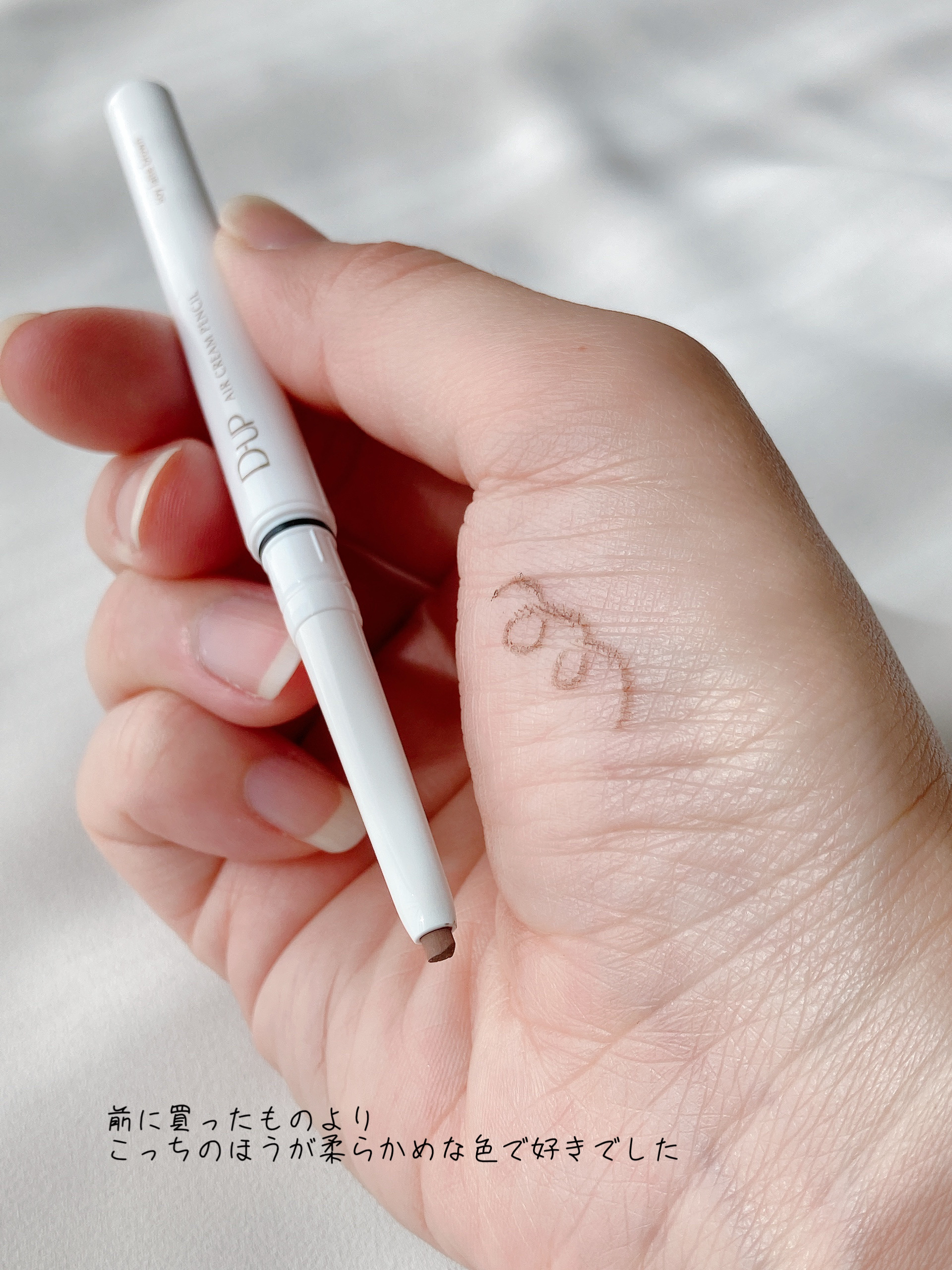 エアクリームペンシル /D-UP/ペンシルアイライナーを使ったクチコミ（3枚目）