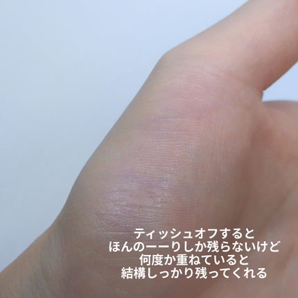 口紅がいらない薬用リップうすづきUV/メンターム/リップクリームを使ったクチコミ(4枚目)