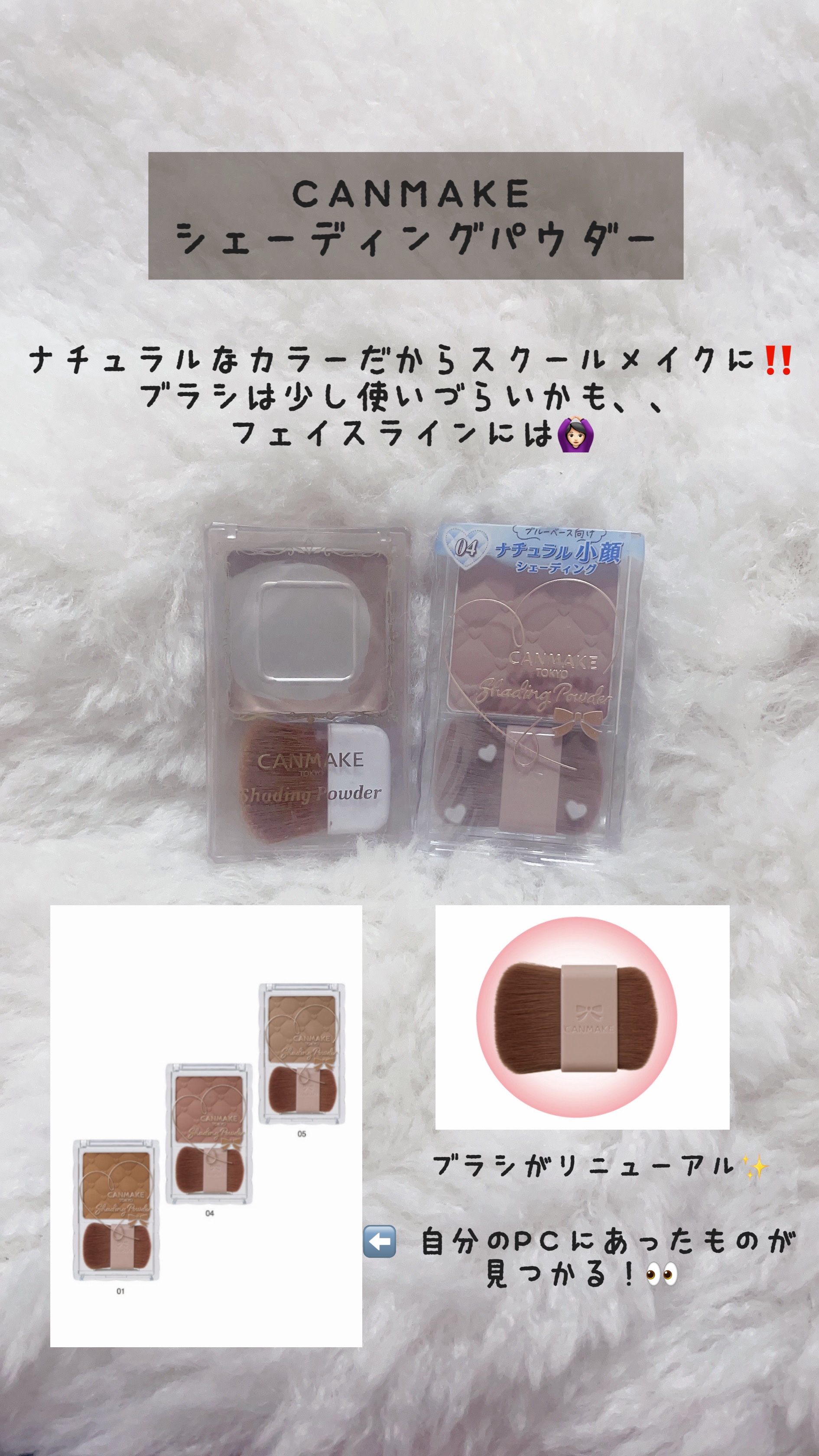 カラーミキシングコンシーラー/キャンメイク/パレットコンシーラーを使ったクチコミ（3枚目）