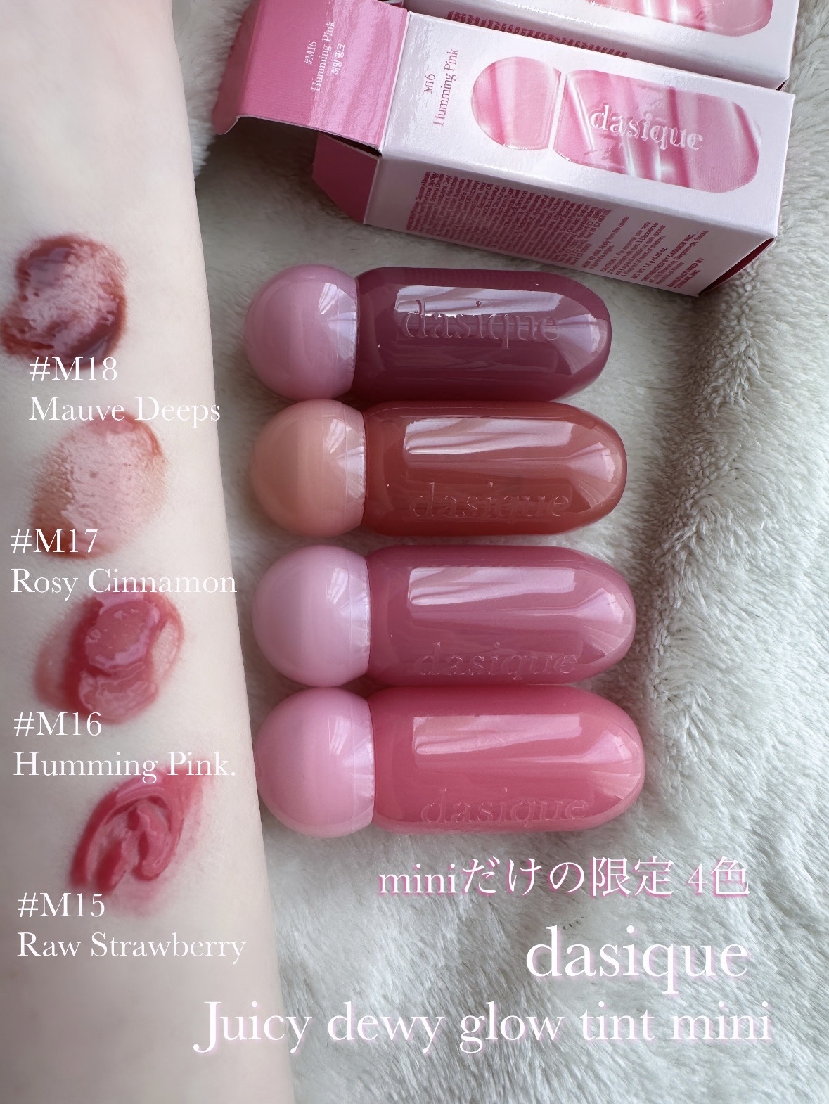 \最近話題のミニリップ🇰🇷🩷/

♡dasique （デイジーク）♡
ジューシーデューイグロウティントミニ
限定カラー🎀

ちっちゃくて持ち運びやすいのに
発色・ツヤ感・色もちぜんぶ優秀👏
しかも、ミニだけの限定色って…ズルい😭