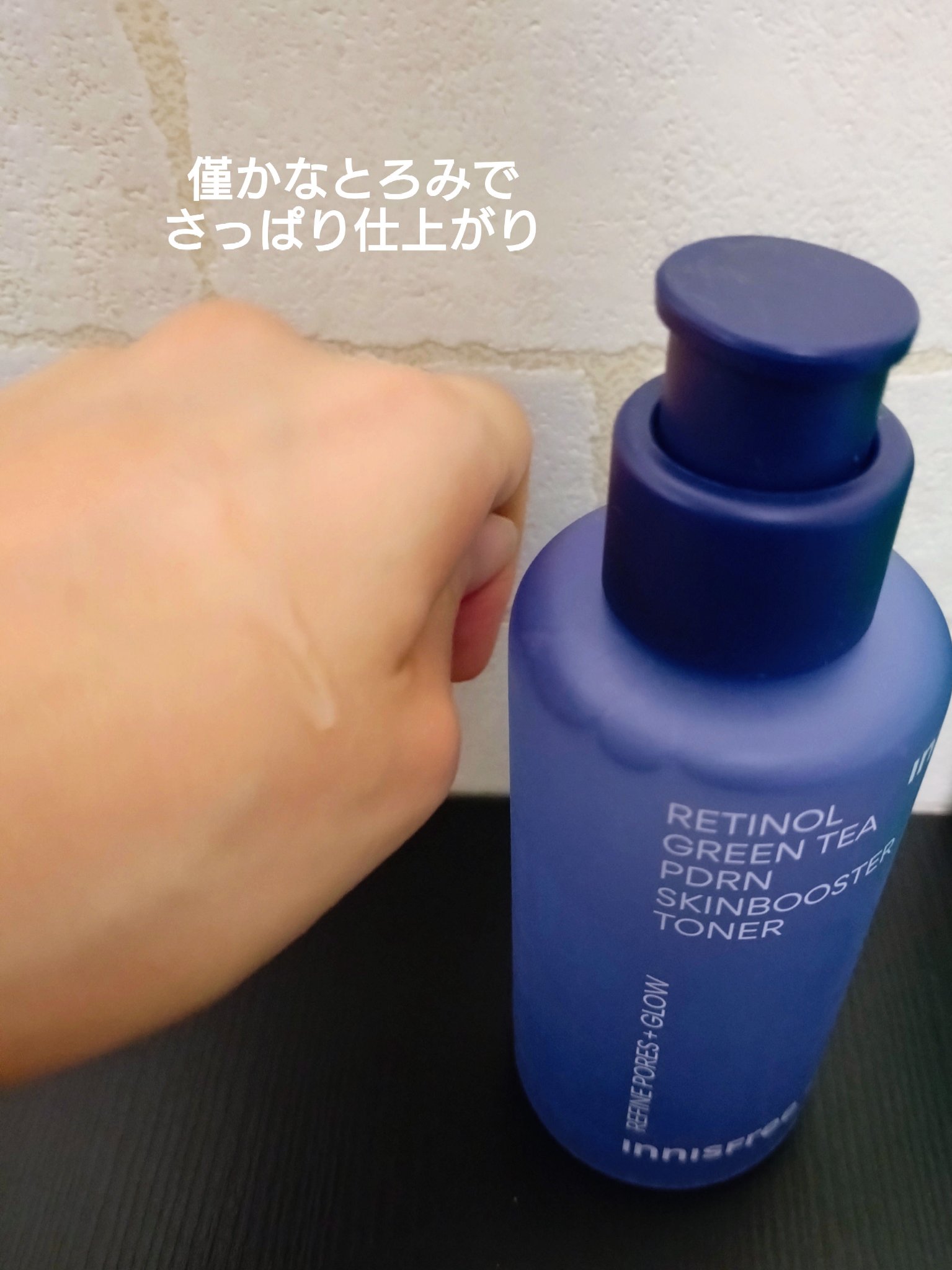 レチノール　PDRN　アドバンスド　エッセンスローション/innisfree/化粧水を使ったクチコミ（2枚目）