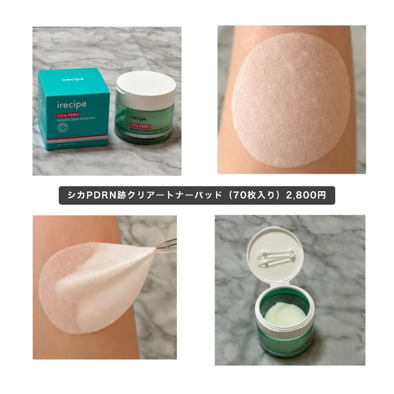 シカ PDRN 跡 クリアー トナーパッド/irecipe/トナーパッドを使ったクチコミ（2枚目）