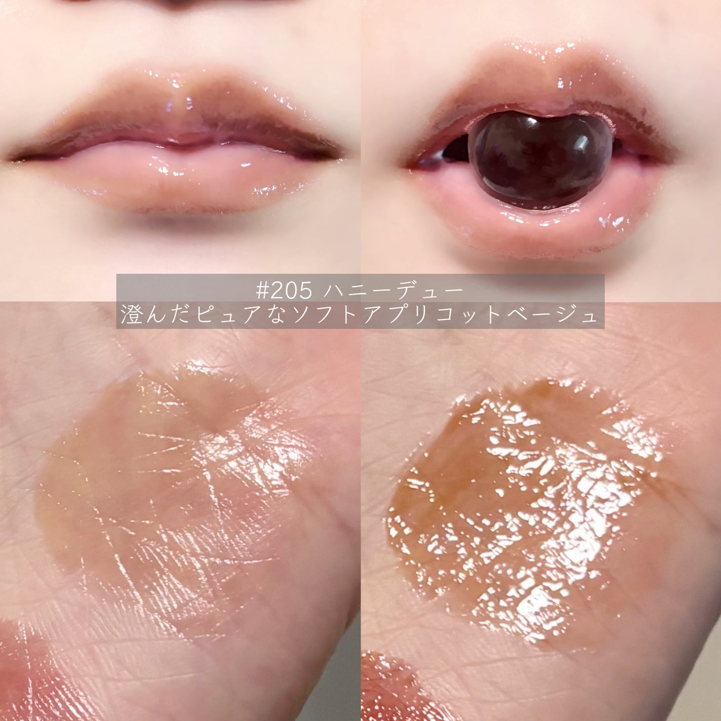 가을_秋 フォロバ on LIPS 「コーラルヘイズ8月発売!デュードロップティント8色展開大人気ア..」(5枚目)