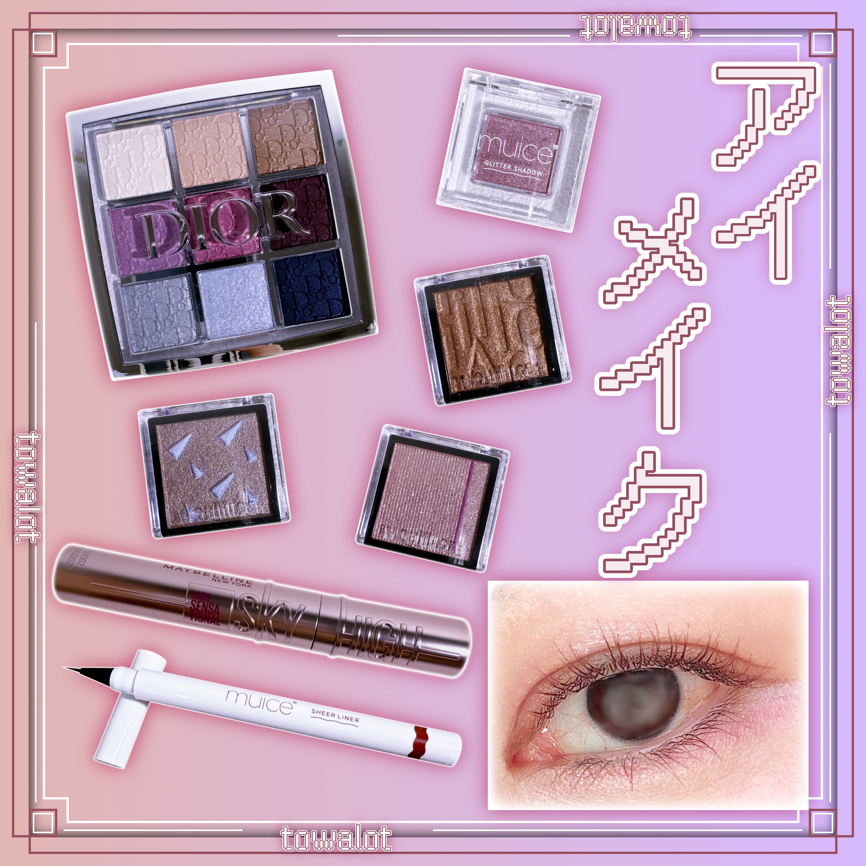 ディオール バックステージ アイ パレット/Dior/アイシャドウパレットを使ったクチコミ（1枚目）