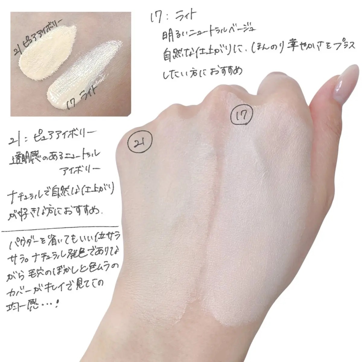 カバーマスターピンククッション/hince/クッションファンデーションを使ったクチコミ（3枚目）