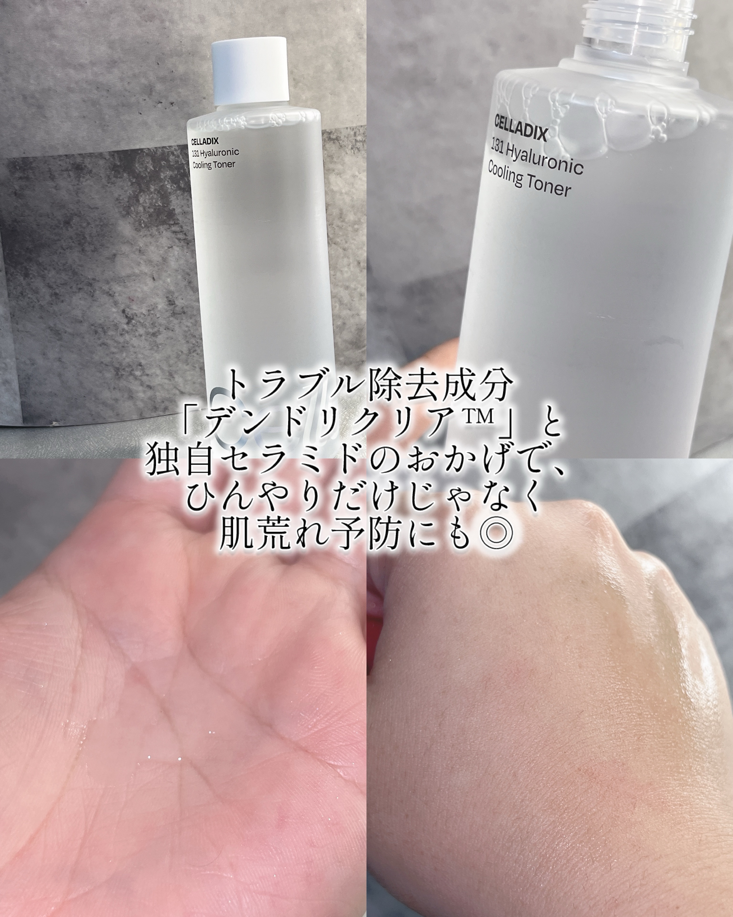 131 ポア クリアリング セラム/Celladix/美容液を使ったクチコミ（3枚目）