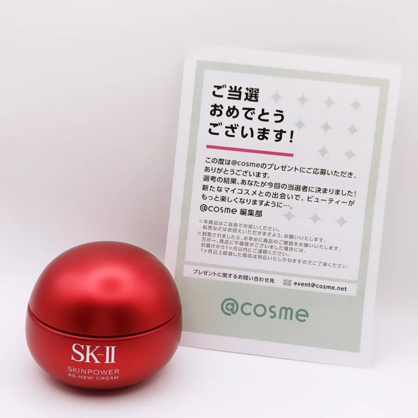 SK-II スキンパワー リニュー クリーム/SK-II/フェイスクリームを使ったクチコミ(7枚目)