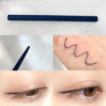 エテュセ リップエディション(ティントルージュ)/ettusais/リップティントを使ったクチコミ(4枚目)