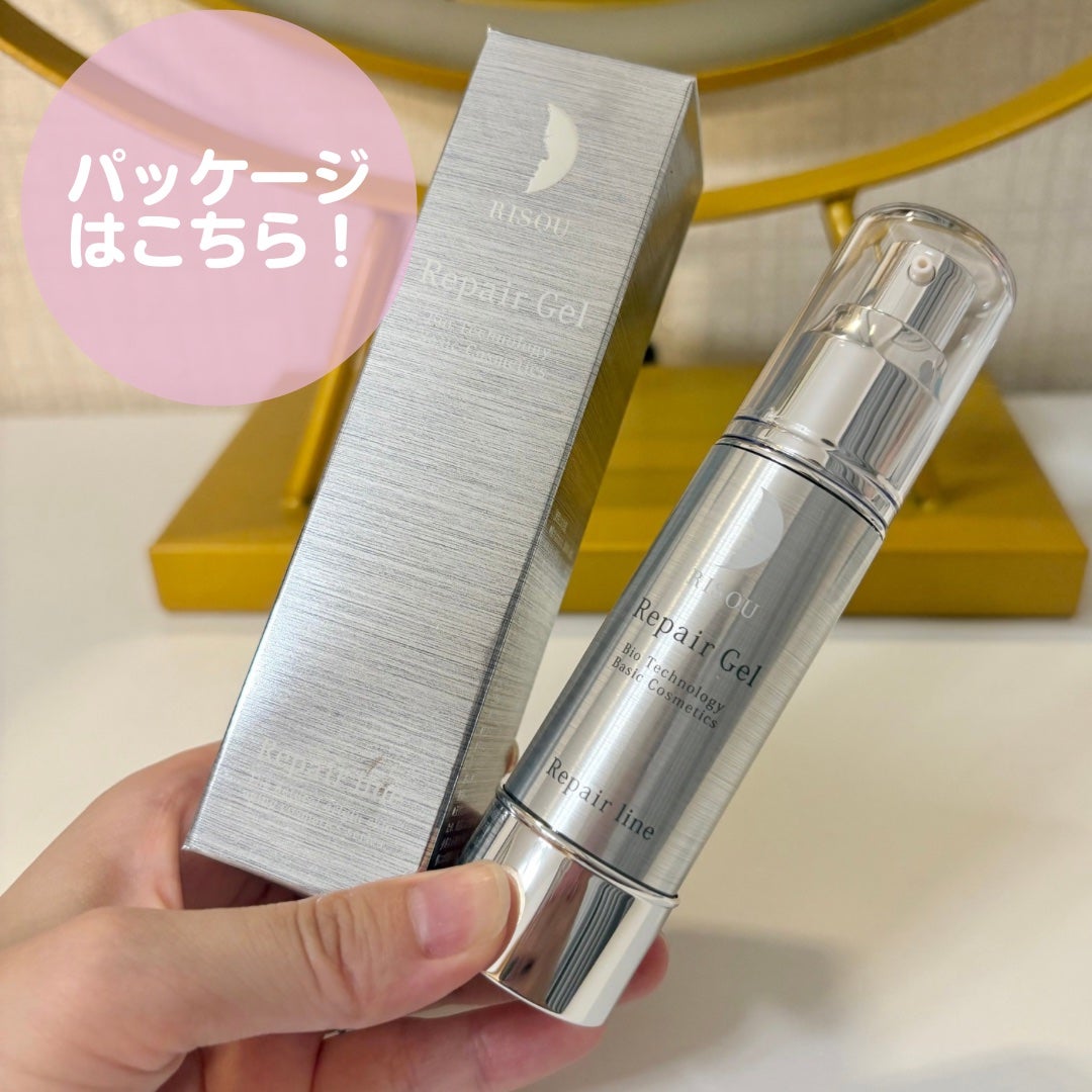 リペアジェル/リソウコーポレーション/美容液を使ったクチコミ(4枚目)