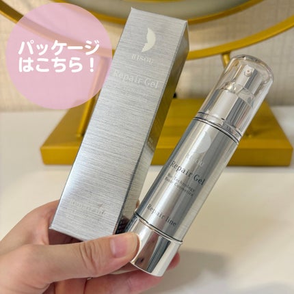 リペアジェル/リソウコーポレーション/美容液を使ったクチコミ(4枚目)