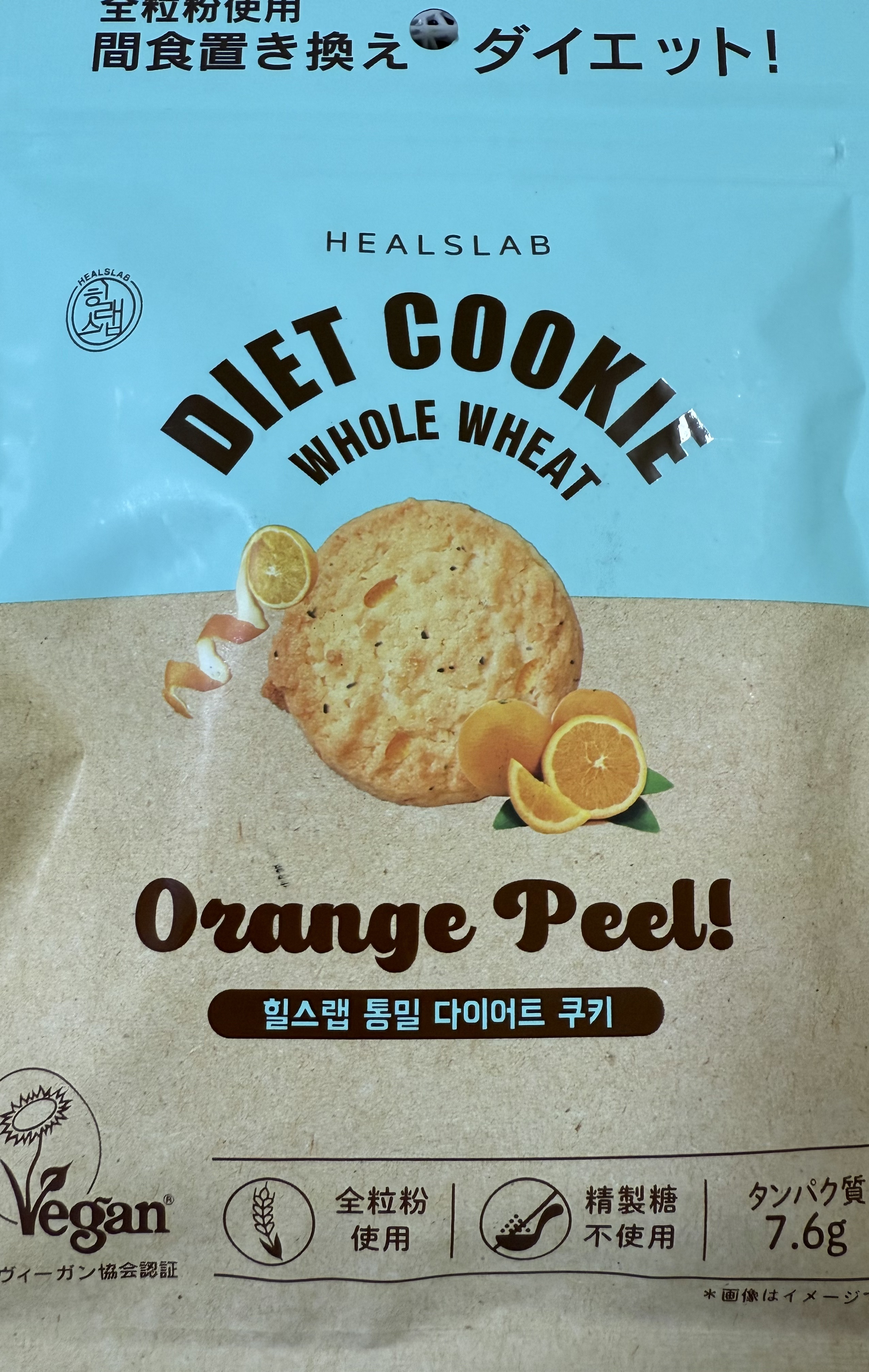 WHOLE WHEAT DIET COOKIE/HEALSLAB/食品を使ったクチコミ（1枚目）