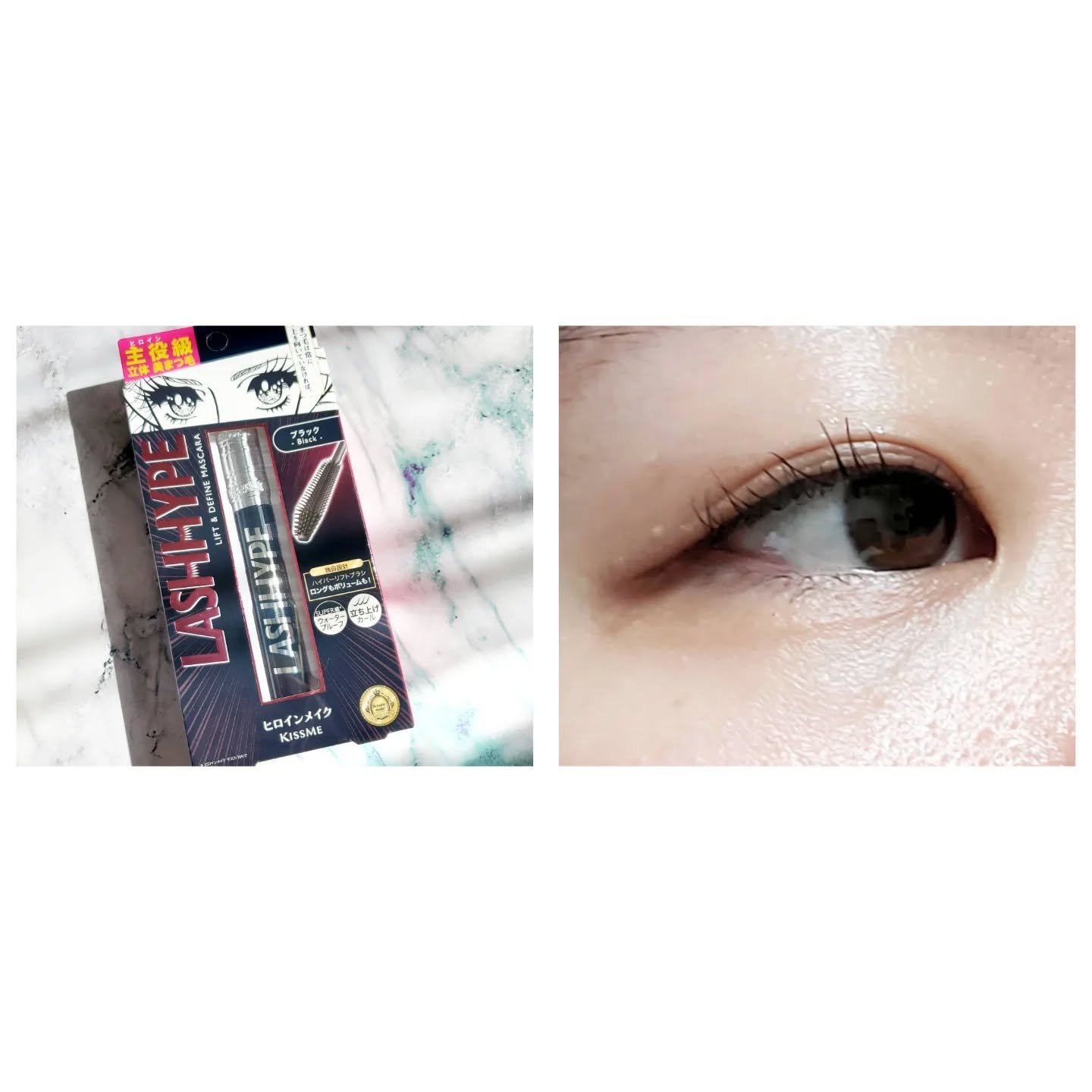 ヒロインメイク　ラッシュハイプ/ヒロインメイク/マスカラを使ったクチコミ（3枚目）
