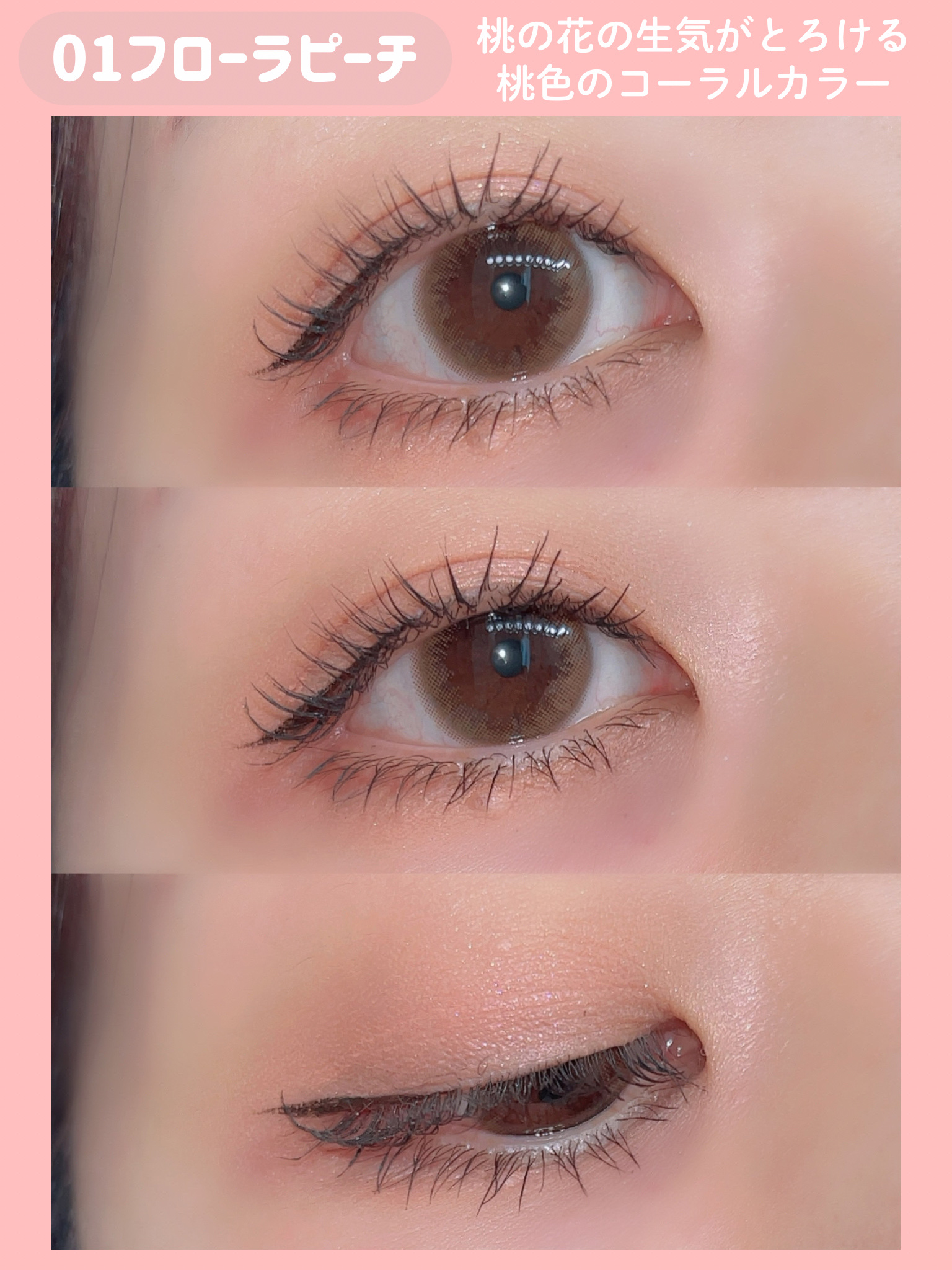 フローラアイパレット/AMUSE/アイシャドウを使ったクチコミ（3枚目）