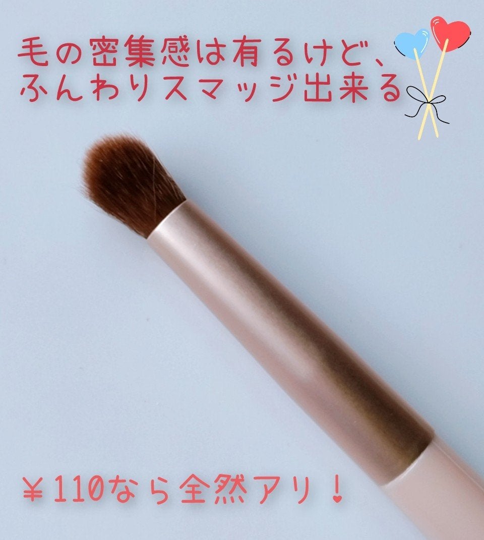 ACスマッジブラシ/AC MAKEUP/メイクブラシを使ったクチコミ(2枚目)