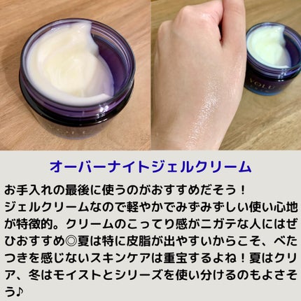 ヨル スキン オーバーナイトセラム クリア/YOLU/美容液を使ったクチコミ(4枚目)