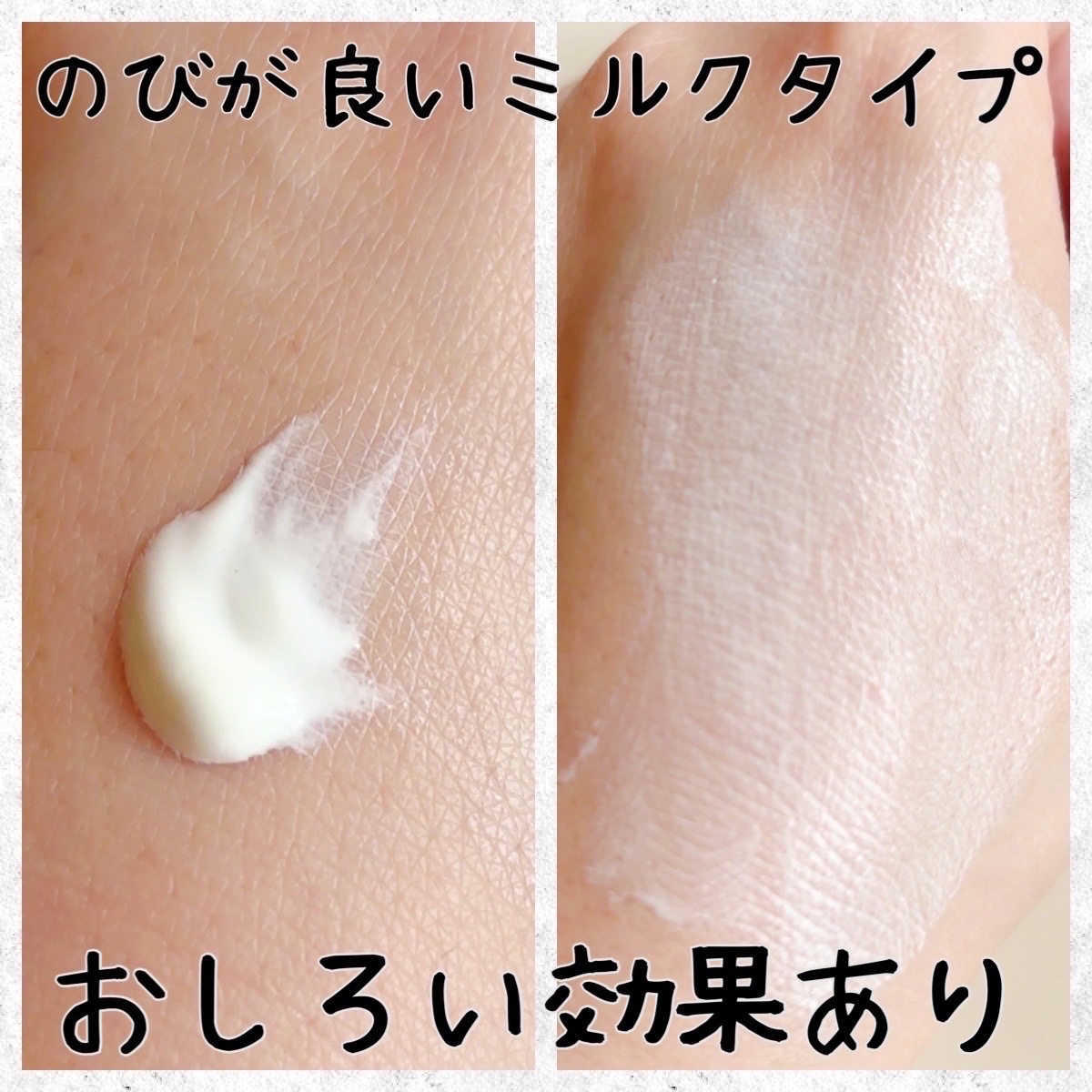 メラノCC ディープデイケアUV乳液/メラノCC/日焼け止めミルクを使ったクチコミ（2枚目）