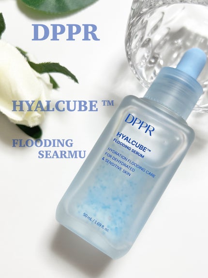 ヒアルキューブ フラッディングセラム/DPPR/美容液を使ったクチコミ(1枚目)