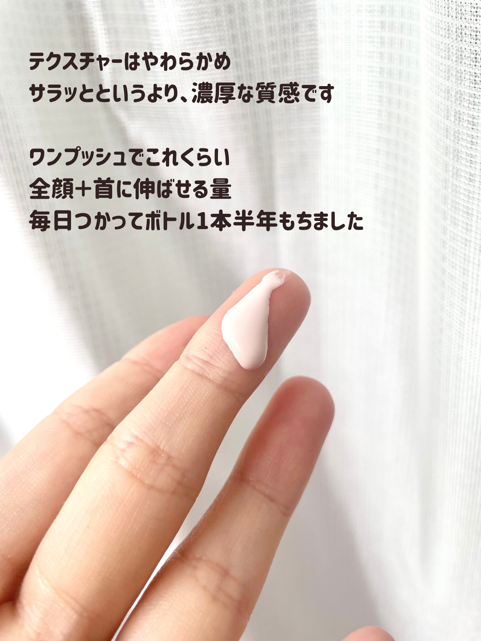 モイスチュアライジング プライマー/PAUL & JOE BEAUTE/化粧下地を使ったクチコミ（3枚目）