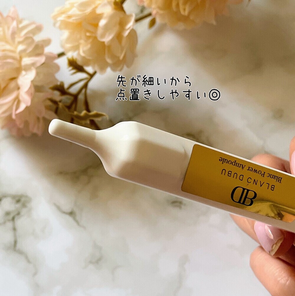 [ブランドゥブ] ヌボンセル ブランパワーアンプル/BLANC DUBU/美容液を使ったクチコミ（3枚目）