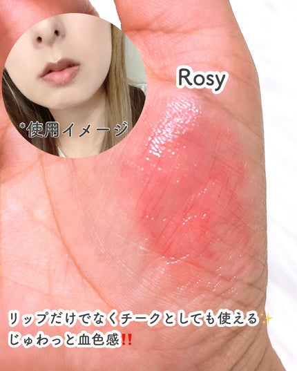 NEARBY Recharging Lip Balm/Hersteller/口紅を使ったクチコミ(2枚目)