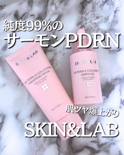 3D PDRN X コラーゲンアンプル/SKIN&LAB/美容液を使ったクチコミ(1枚目)