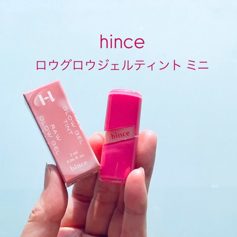ロウグロウジェルティント/hince/リップティントを使ったクチコミ(1枚目)
