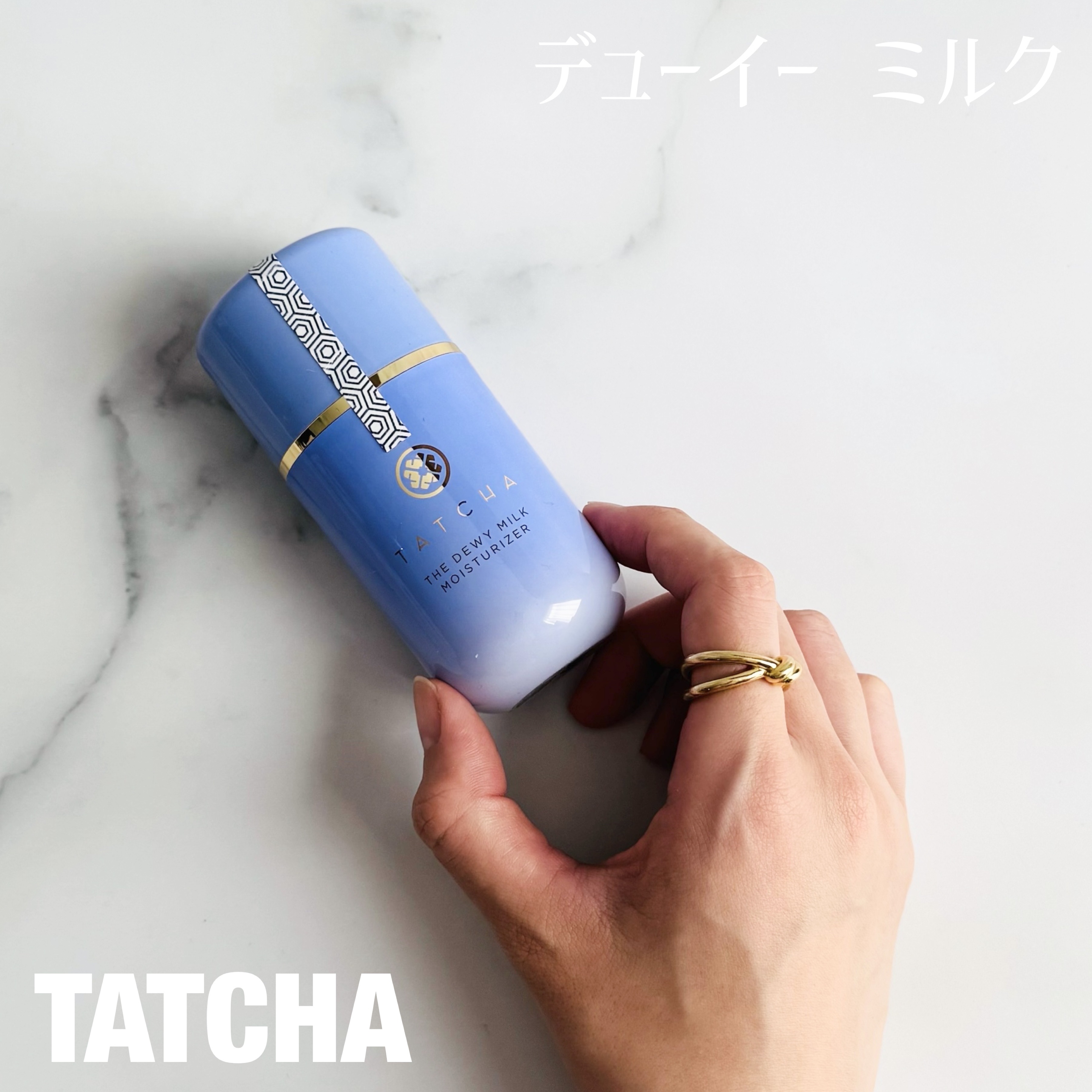 タッチャ デューイー ミルク/タッチャ/乳液を使ったクチコミ（1枚目）