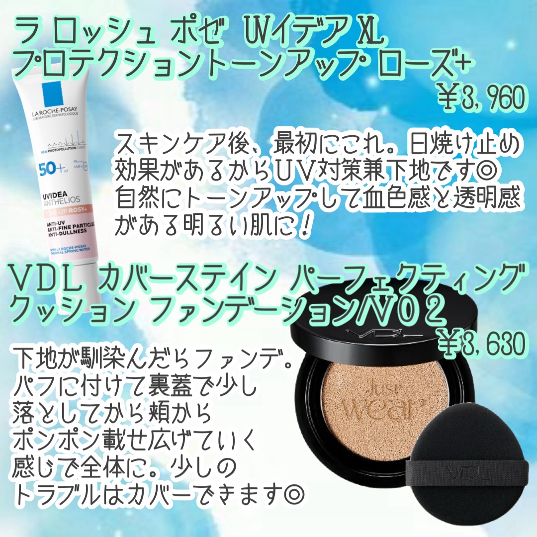 ダルバ ウォータフル トーンアップ サンクリーム(パープル)/ダルバ/日焼け止めクリームを使ったクチコミ（2枚目）