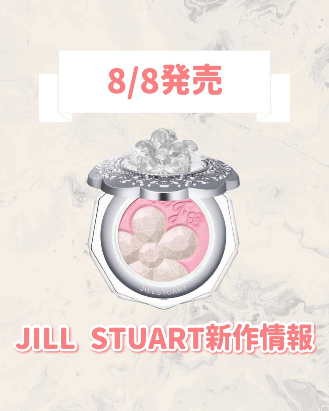 ジルスチュアート クリスタルブルーム ペタルクチュールアイズ デュオ/JILL STUART/アイシャドウパレットを使ったクチコミ(1枚目)