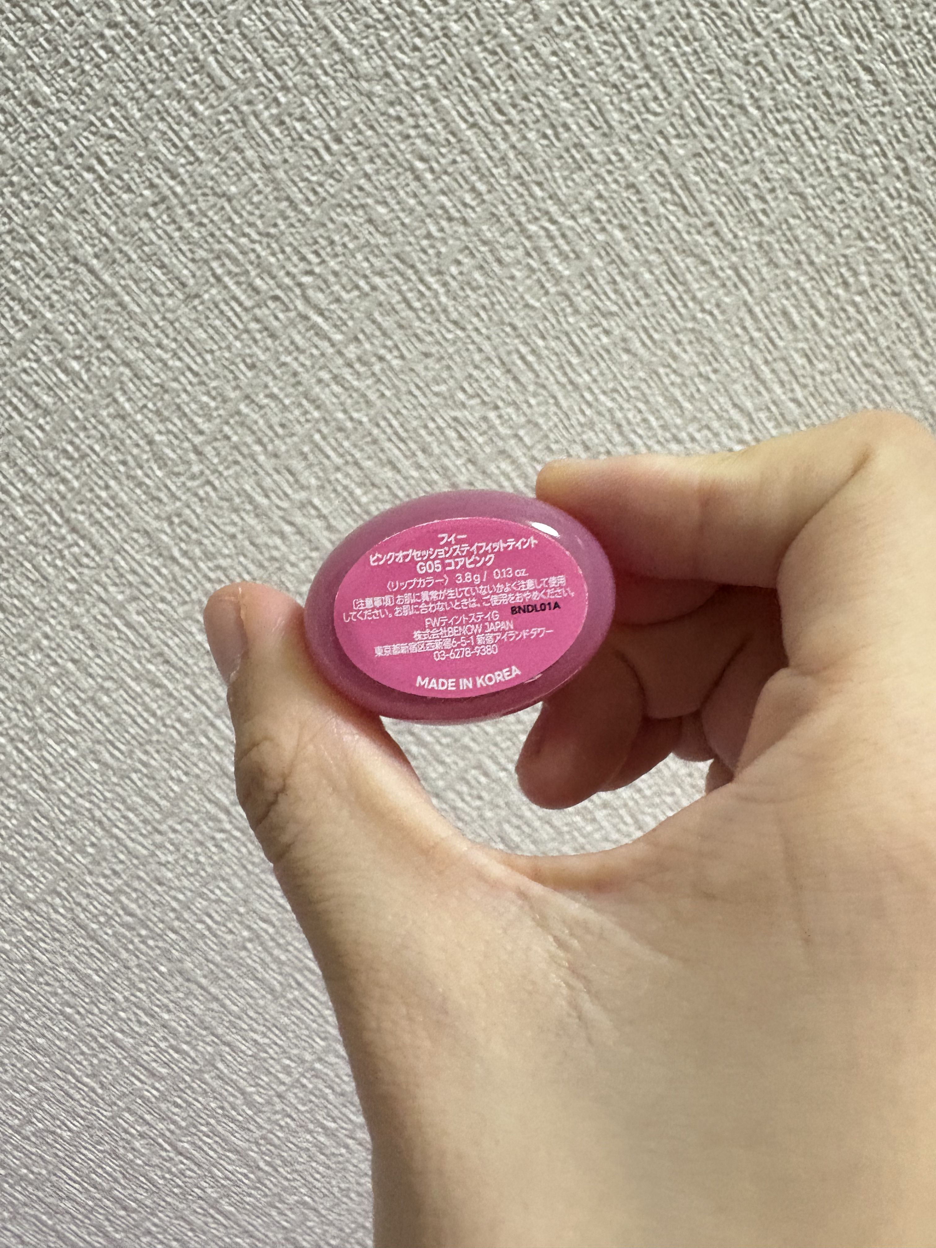 フィー ピンクオブセッションステイフィットティント G05 コアピンク/fwee/リップティントを使ったクチコミ（2枚目）