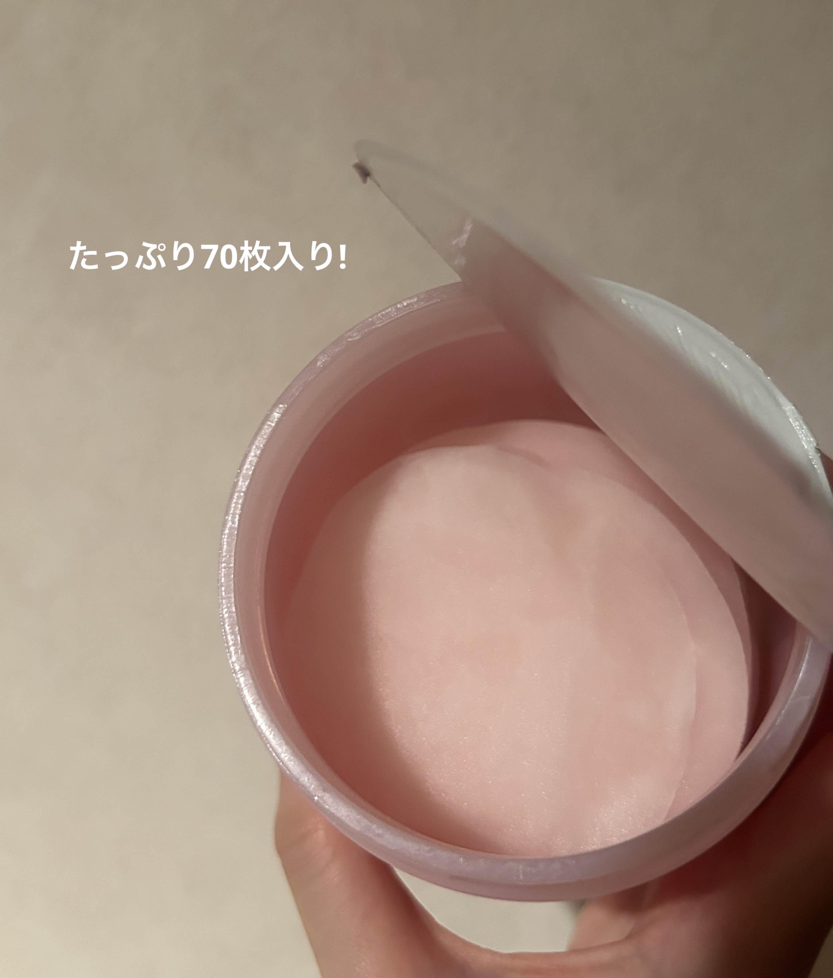 クリーンイットゼロ ピンクモイスチャートナーパッド/BANILA CO/トナーパッドを使ったクチコミ（2枚目）