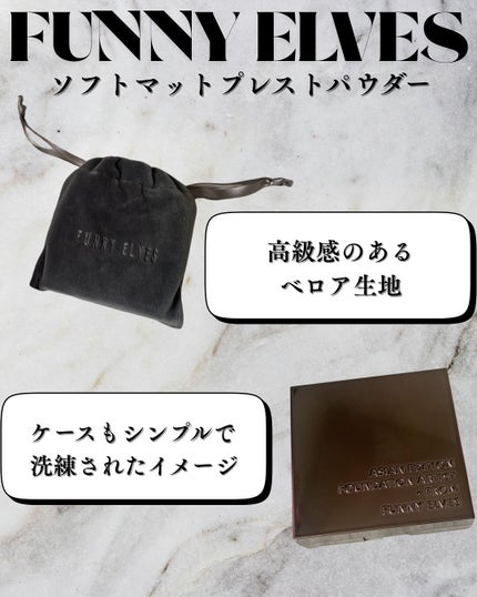 ソフトマットプレストパウダー/FUNNY ELVES方里/プレストパウダーを使ったクチコミ(2枚目)