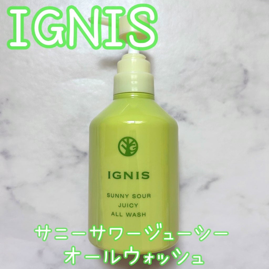 サニーサワー ジューシー オールウォッシュ/IGNIS/ボディソープを使ったクチコミ(1枚目)