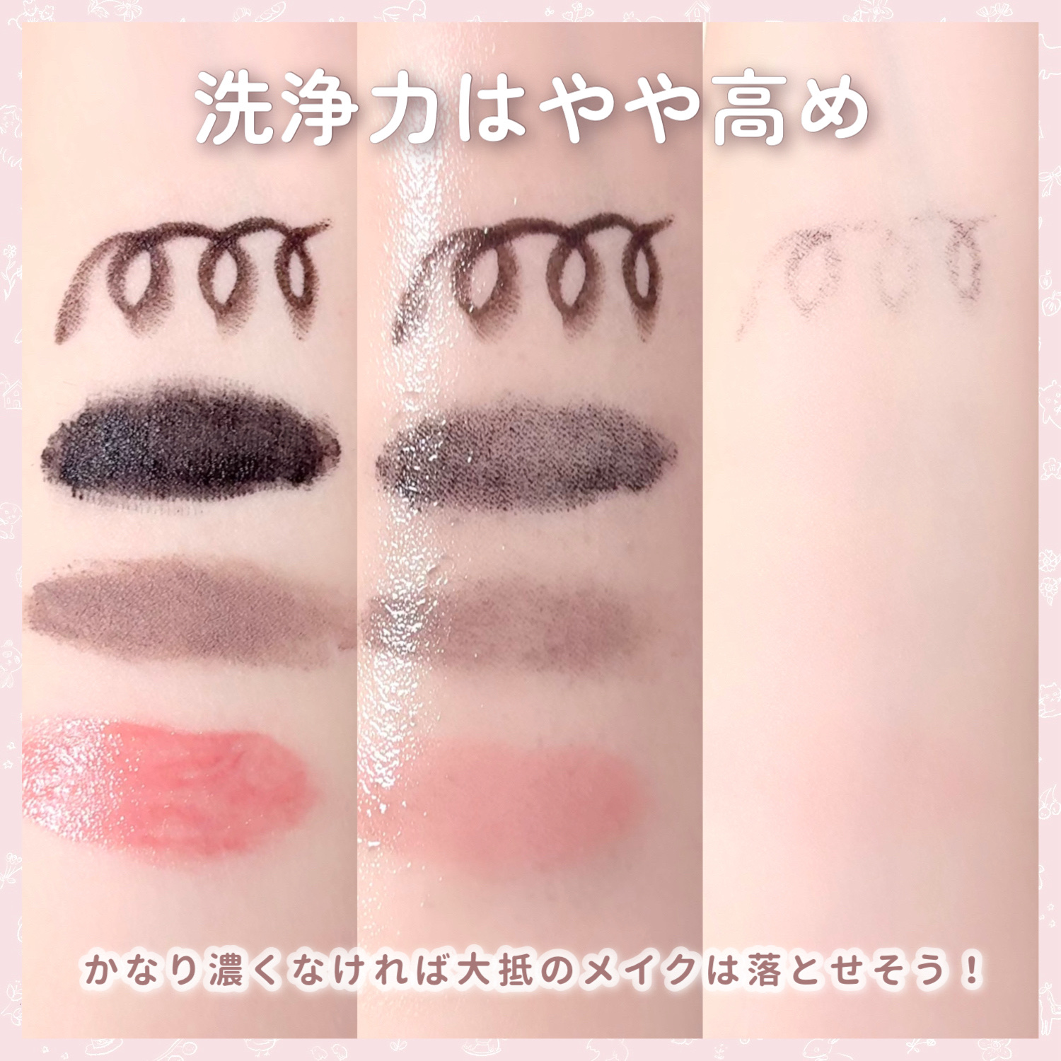 サボン クレンジングオイル ブルークレイ/&honey/オイルクレンジングを使ったクチコミ（3枚目）