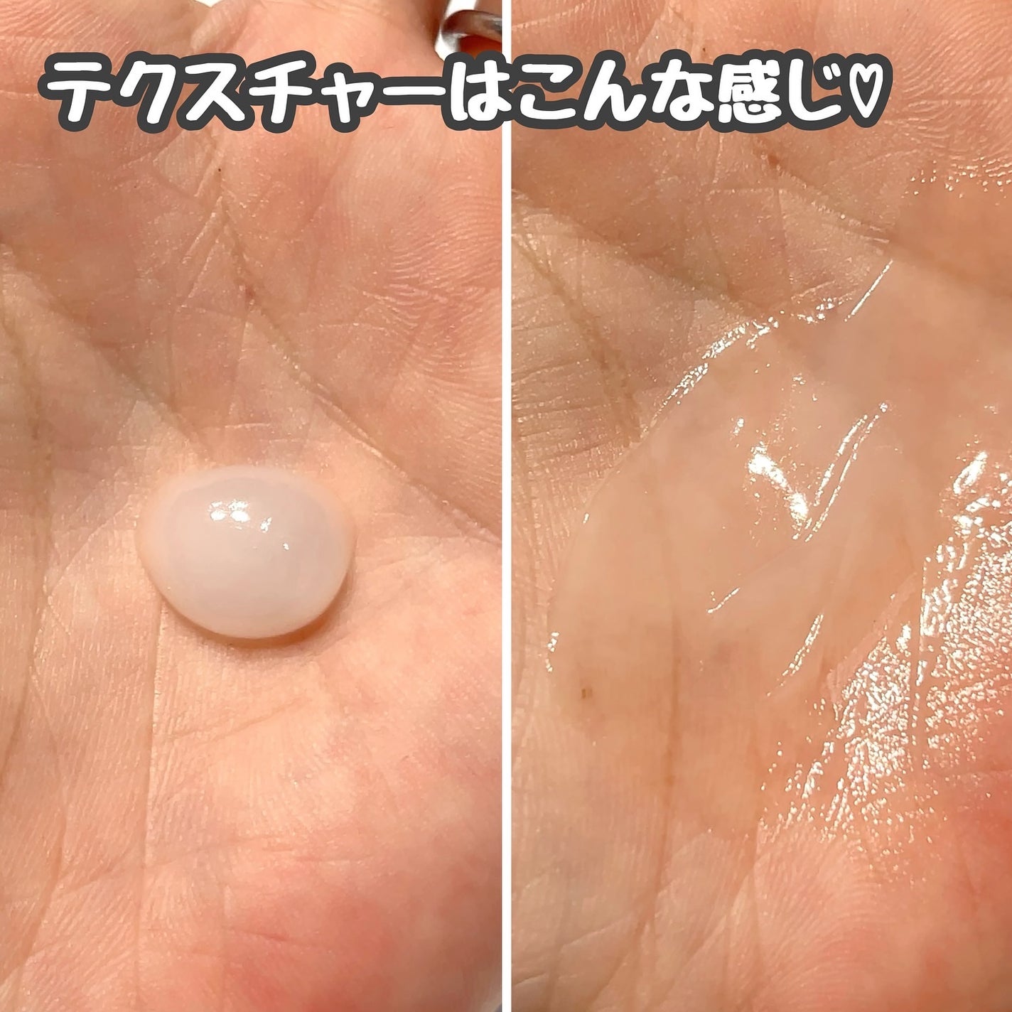 プロテインバーム B/moremo/アウトバストリートメントを使ったクチコミ(3枚目)